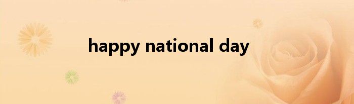 happy national day