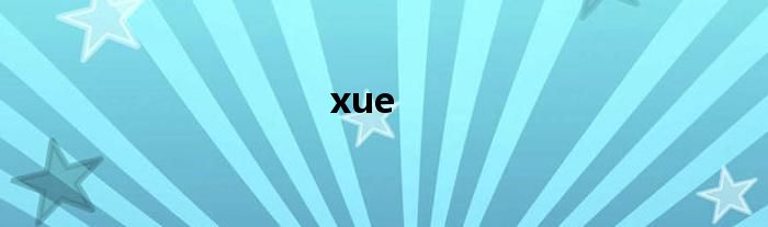 xue