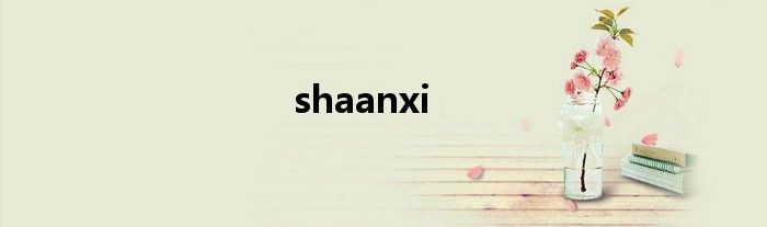 shaanxi