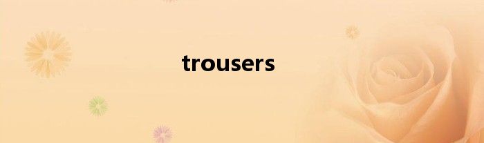 trousers