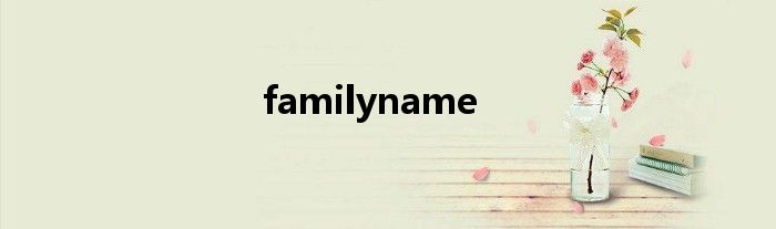 familyname