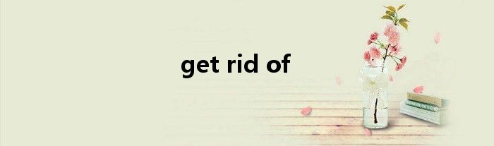 get rid of