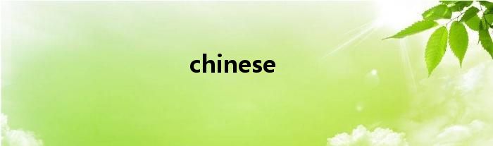 chinese