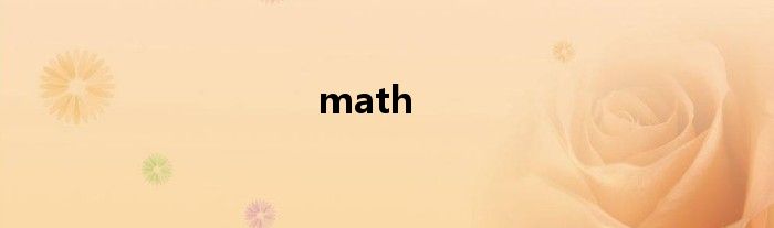 math