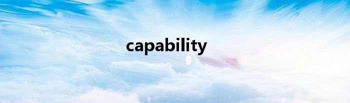 capability