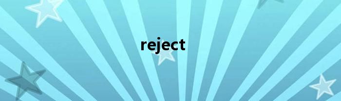 reject