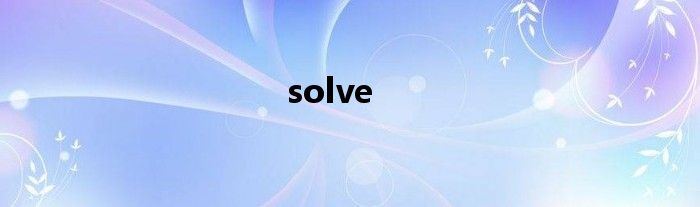 solve