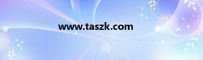 www.taszk.com